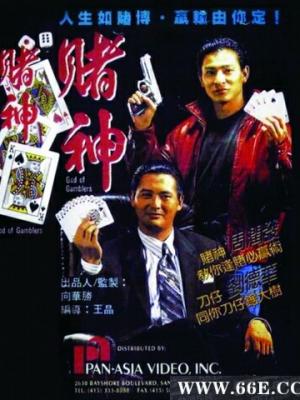 雪线之上