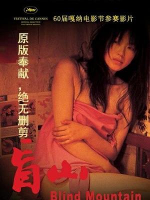 深蓝回响