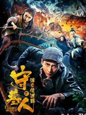 急诊室二十四小时