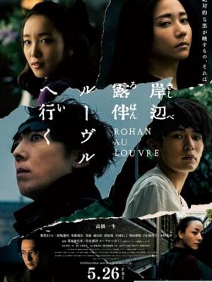 星轨少年团
