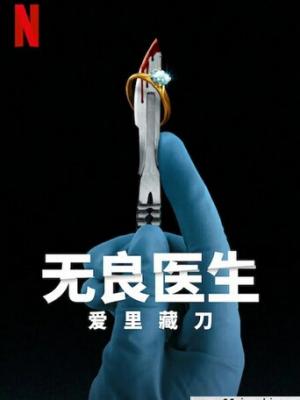 冬青巷37号
