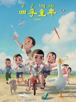 星轨少年团